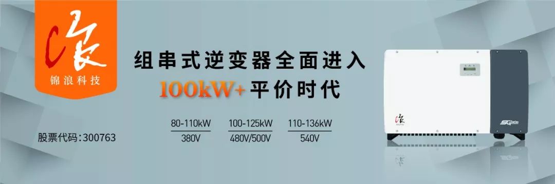 国家电网子公司等入选杭锦旗600MW风电、200MW光伏特高压配套项目