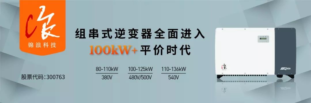 疯狂盗窃光伏组件1000多块，光伏电站注意防盗